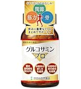 Amazon | 世田谷自然食品 グルコサミンプロ サプリメント (機能